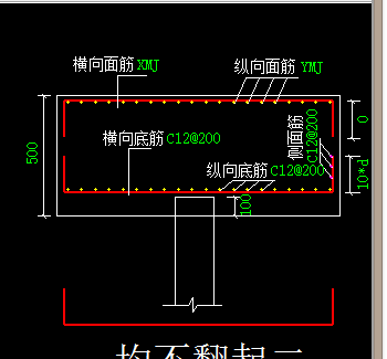 新建桩承台单元