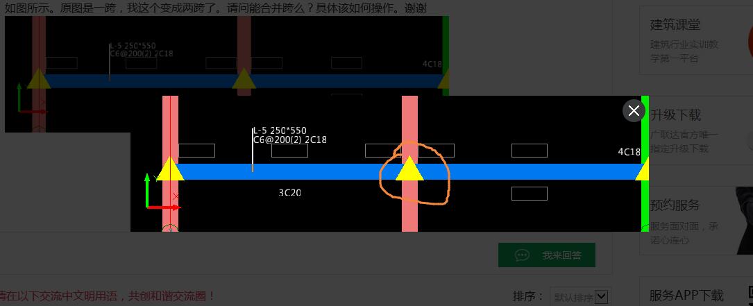 一跨
