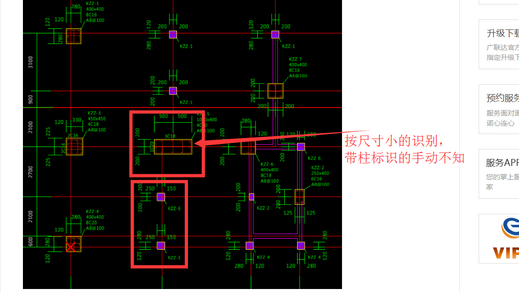 答疑解惑