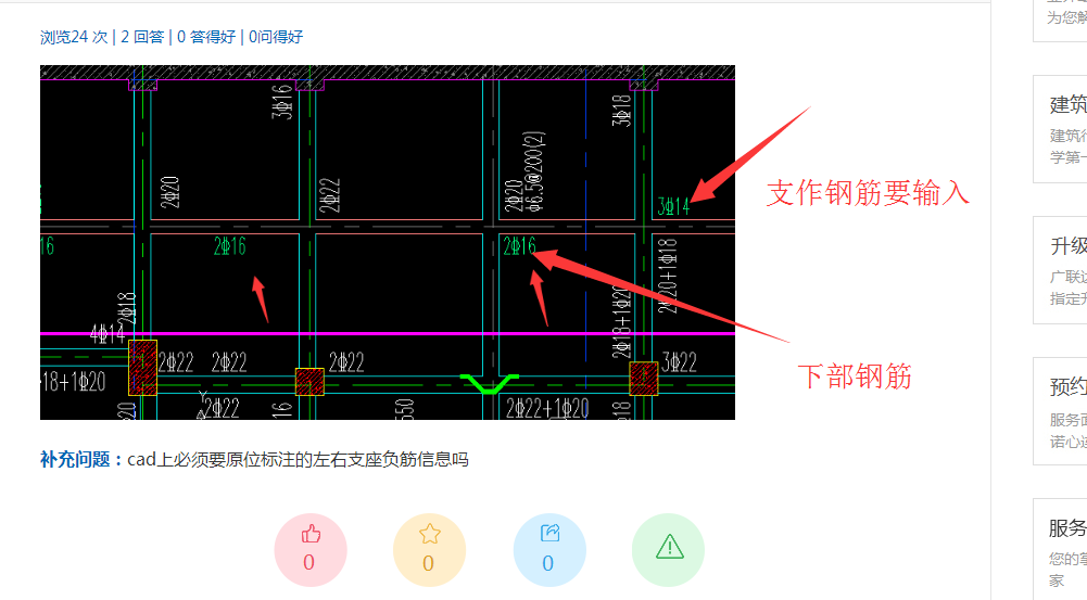 答疑解惑