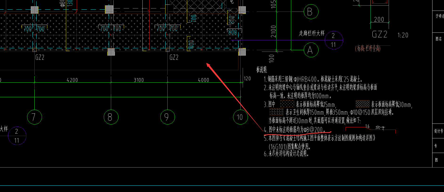 雨棚的