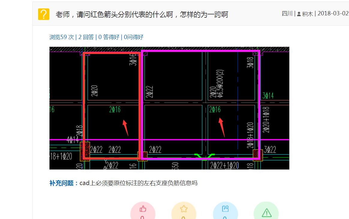 廣聯(lián)達服務(wù)新干線