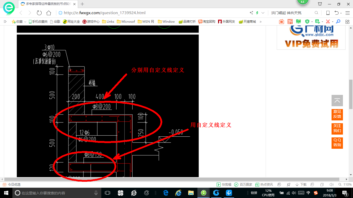 答疑解惑