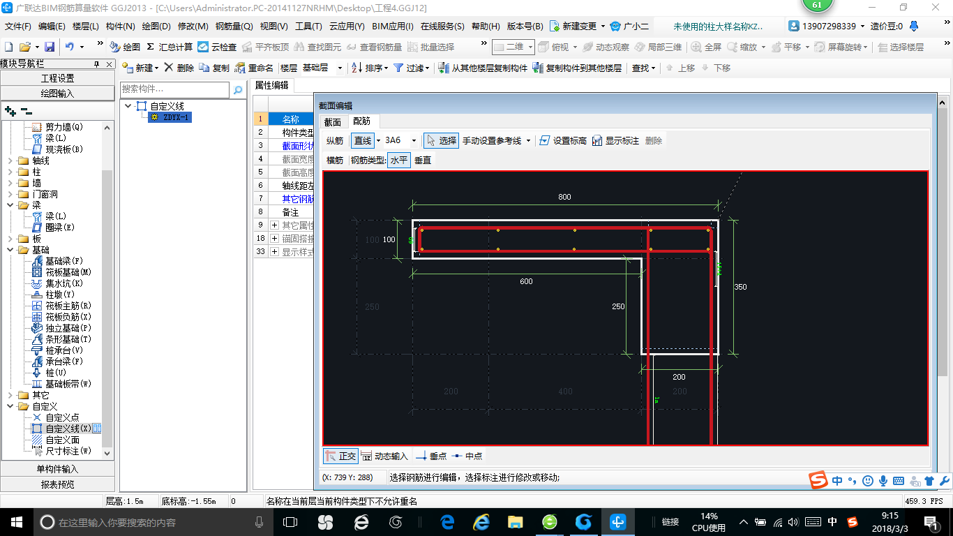 建筑行業(yè)快速問(wèn)答平臺(tái)-答疑解惑