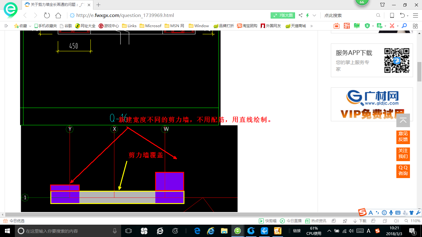 答疑解惑