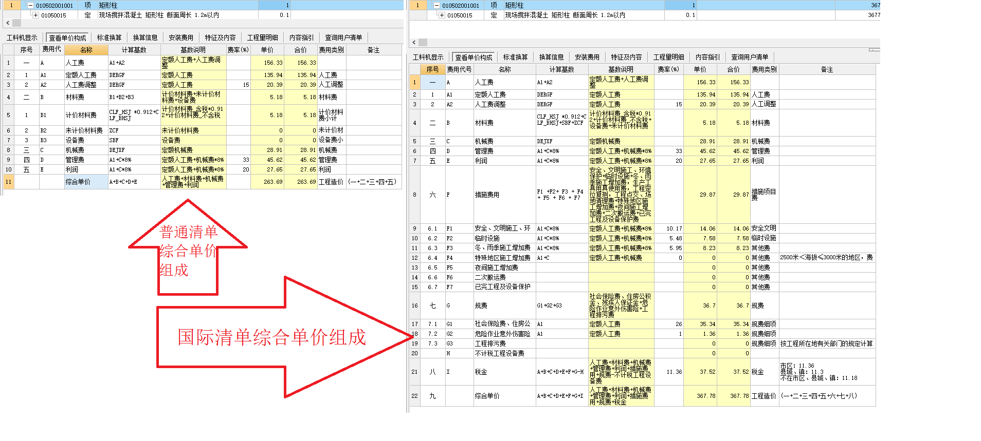 答疑解惑