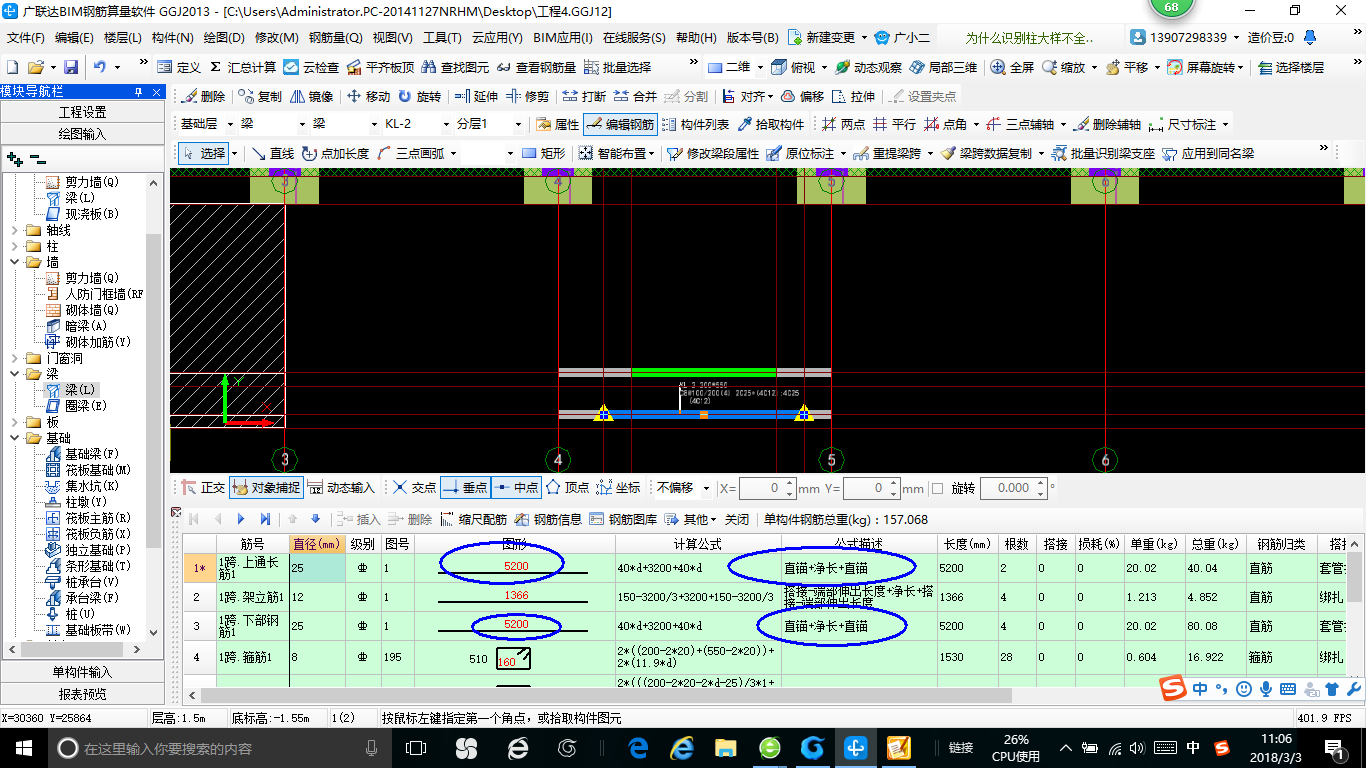 贵州省