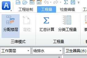 定位图纸