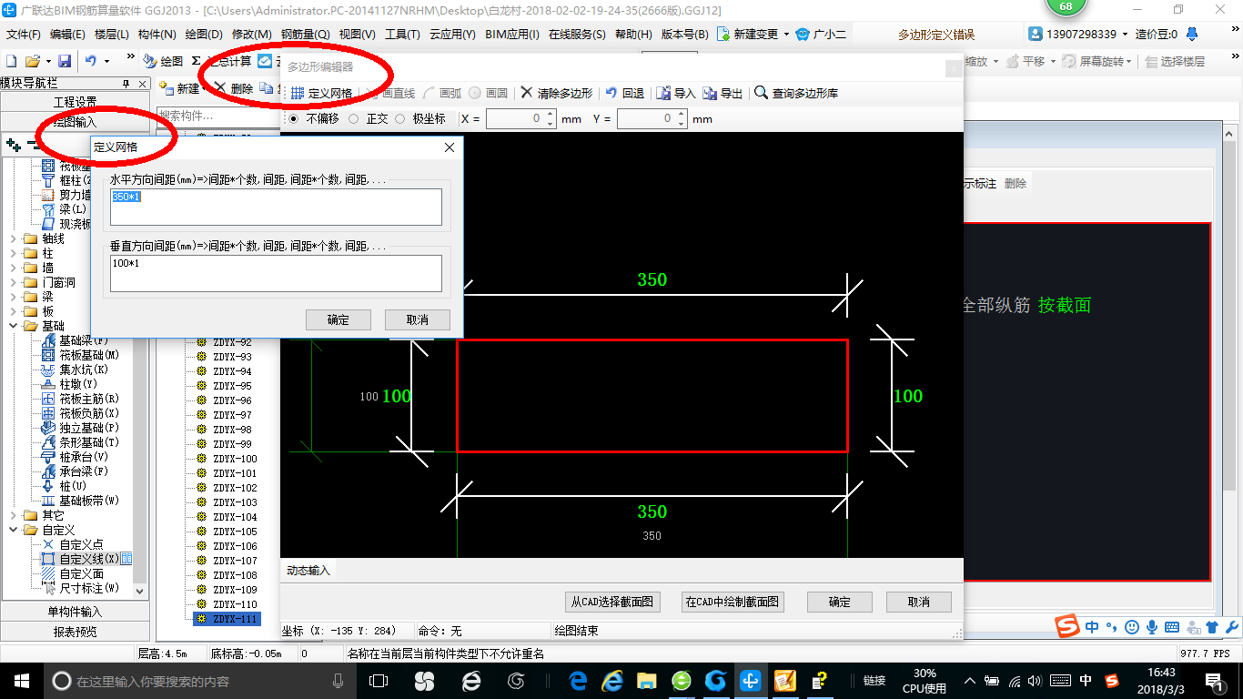 建筑行業快速問答平臺-答疑解惑