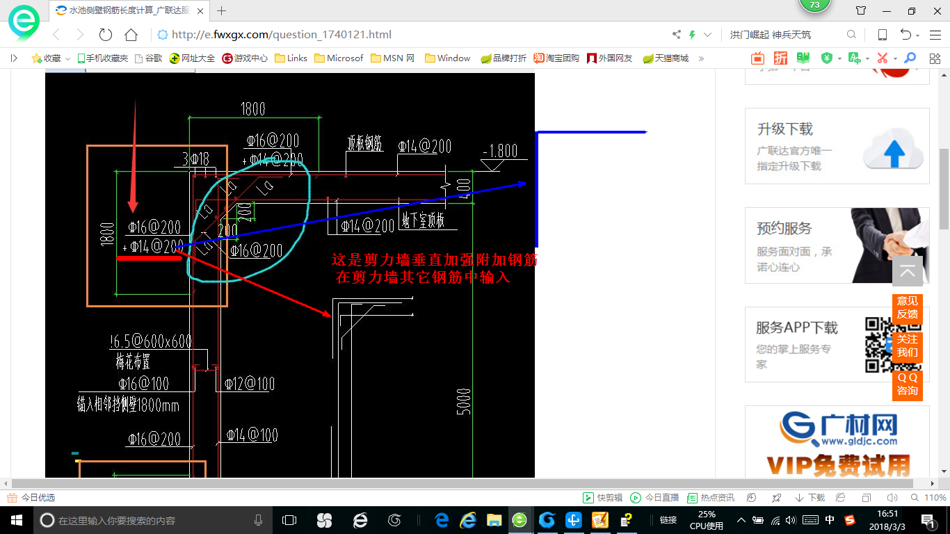 答疑解惑