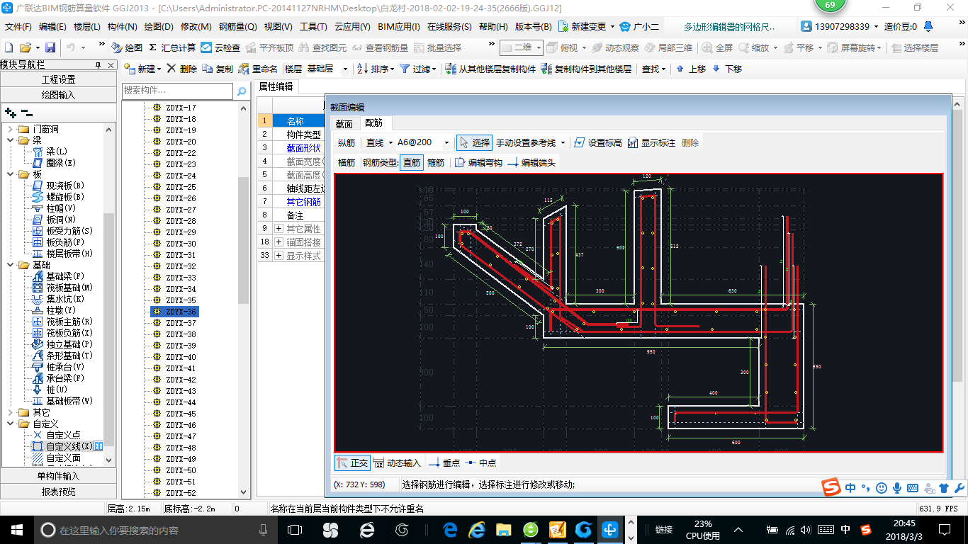 怎么布置
