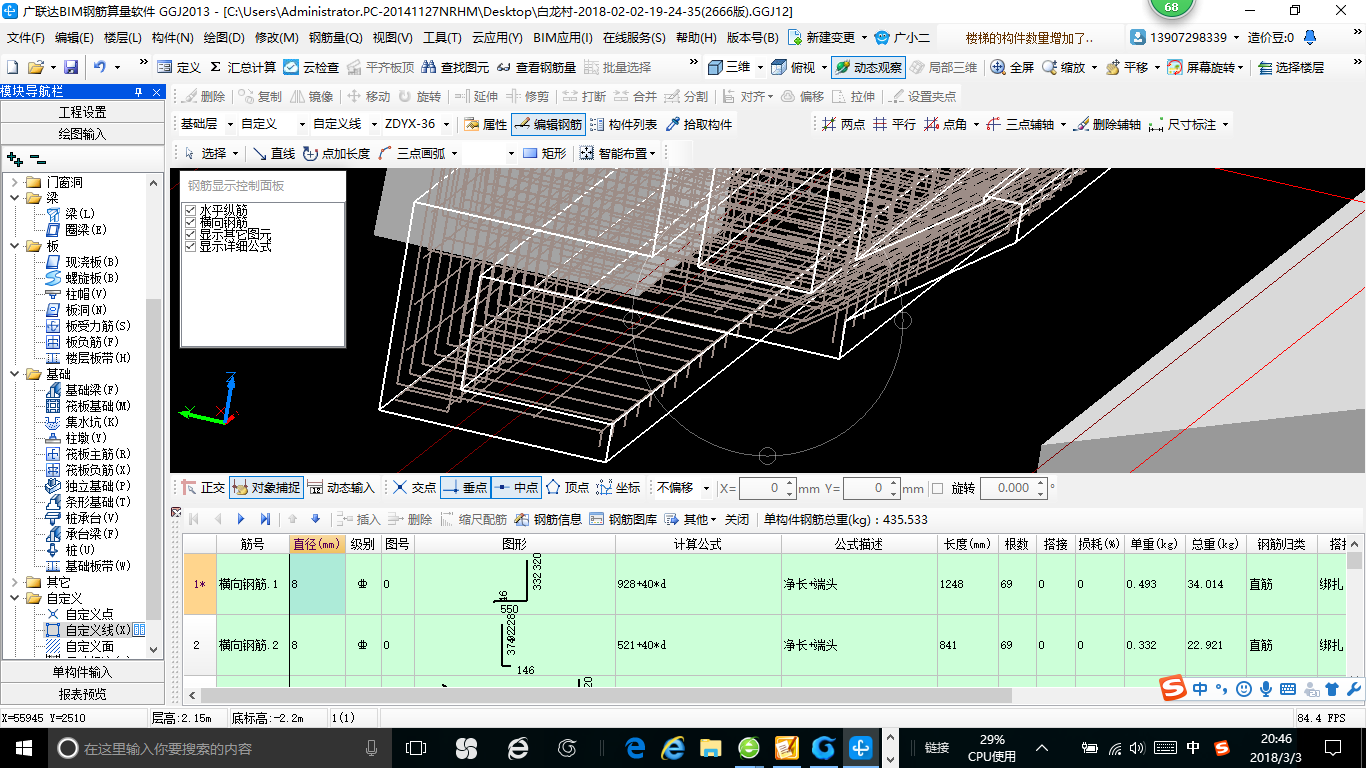 千赢官网首页登录入口服务新干线