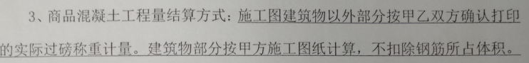 標高