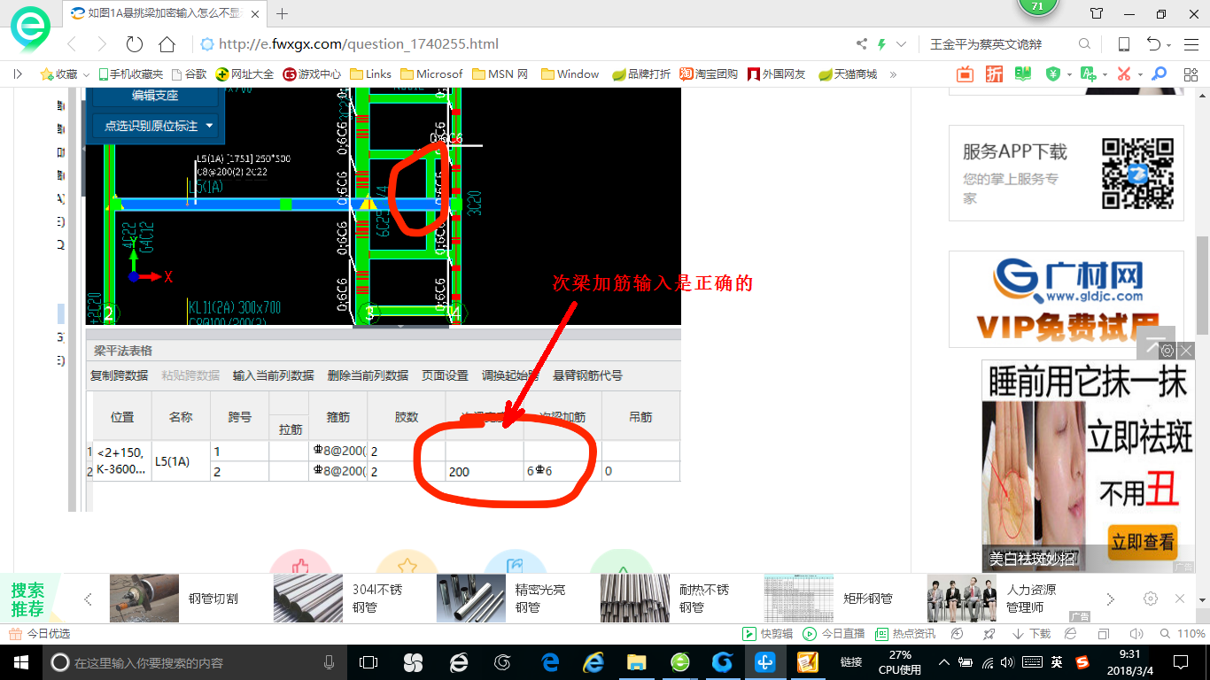 答疑解惑