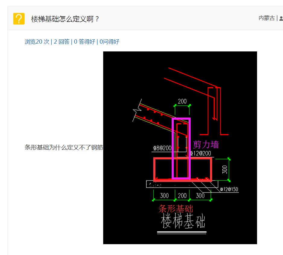 广联达服务新干线