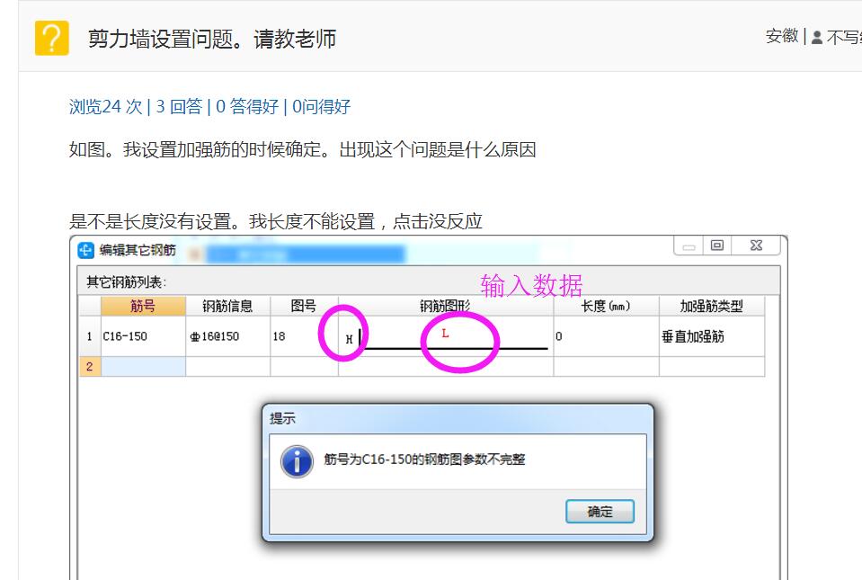答疑解惑