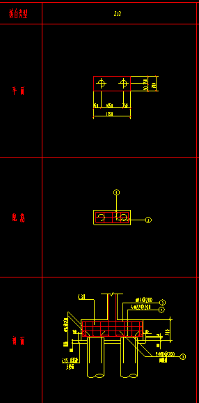 樁承臺(tái)