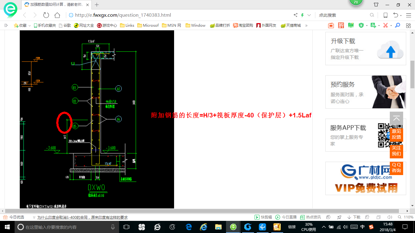 公式是什么