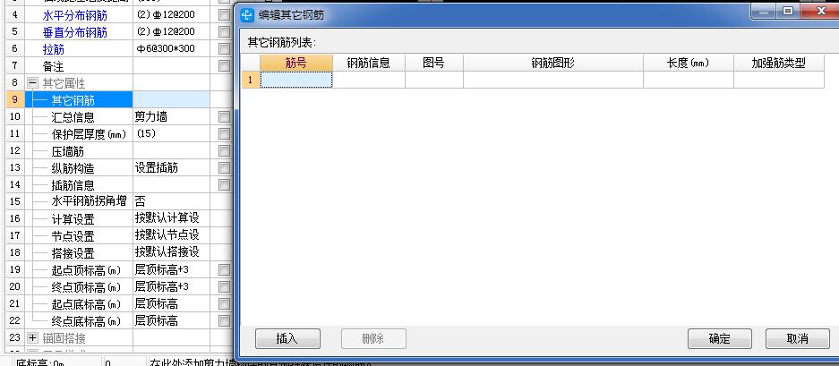 间隔