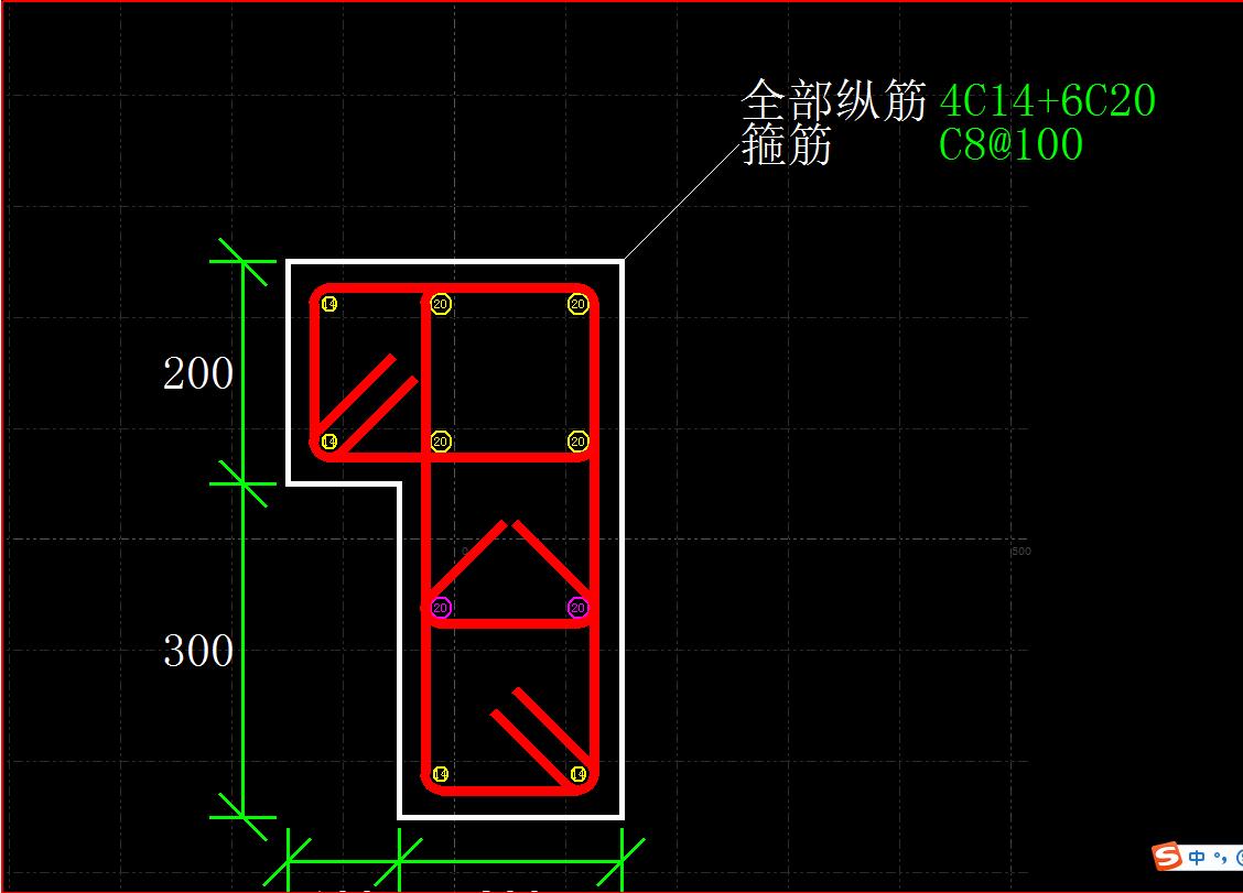 修改纵筋