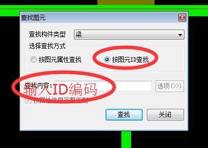 梁图