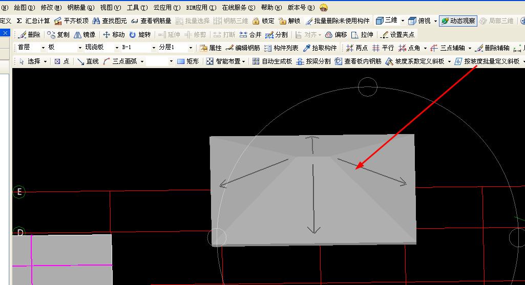 建筑行业快速问答平台-答疑解惑