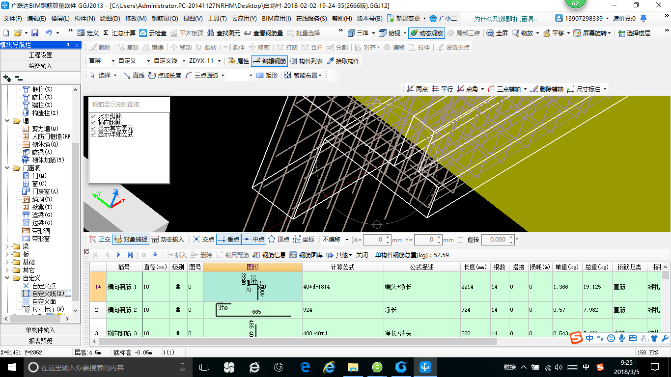 建筑行业快速问答平台-答疑解惑