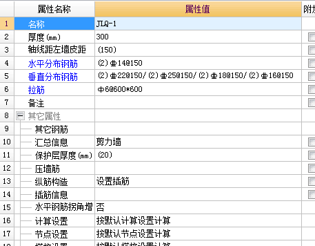 建筑行业快速问答平台-答疑解惑