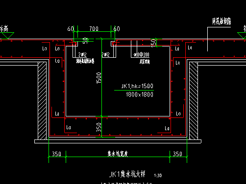 集水坑