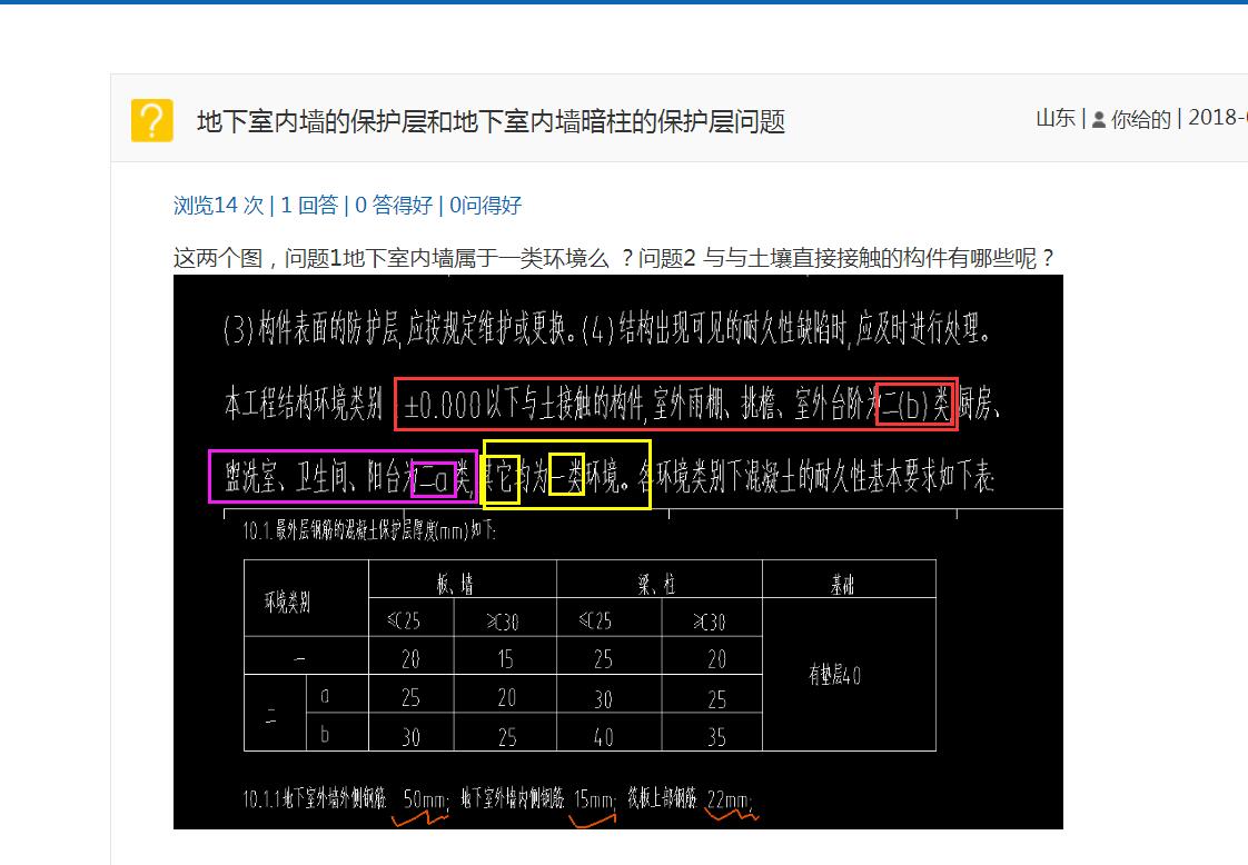 答疑解惑