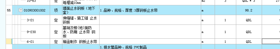 定額