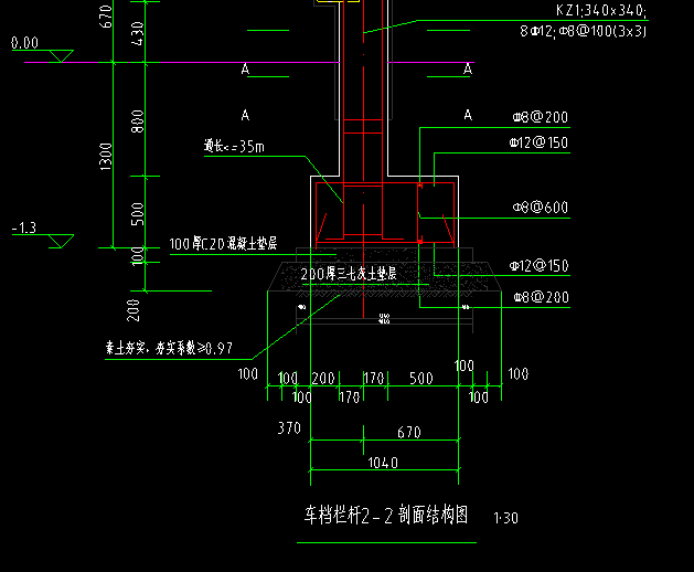 钢筋软件