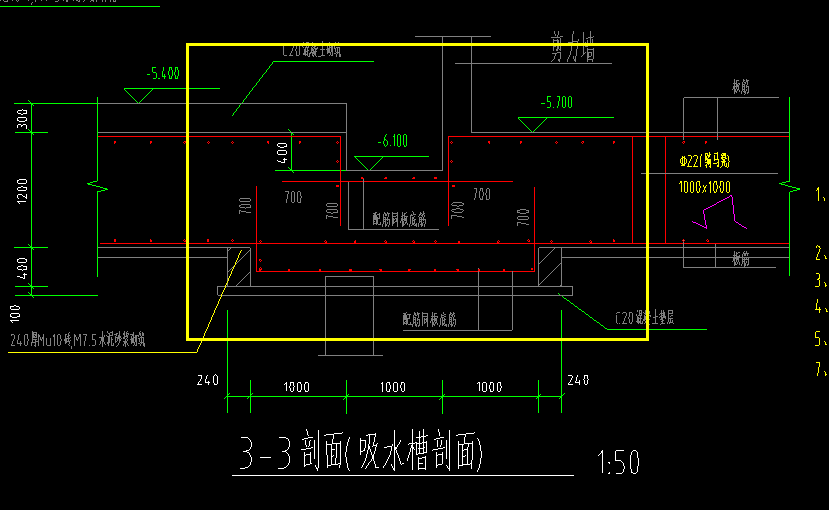 筏板基础