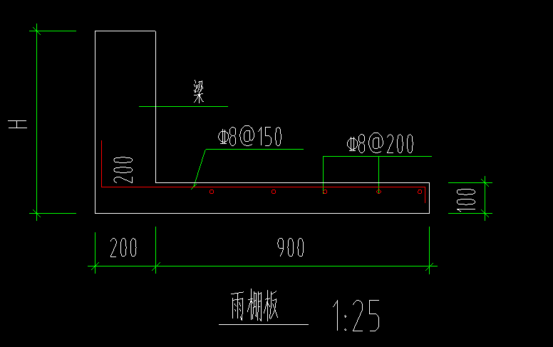 雨蓬