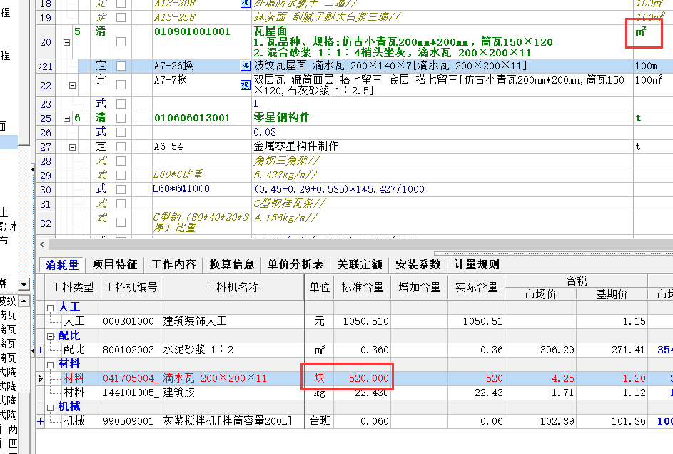 答疑解惑