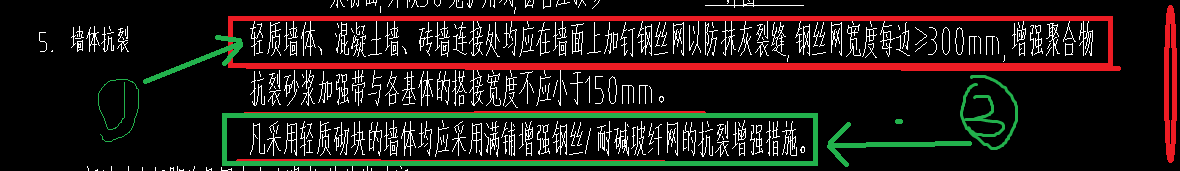 钢丝