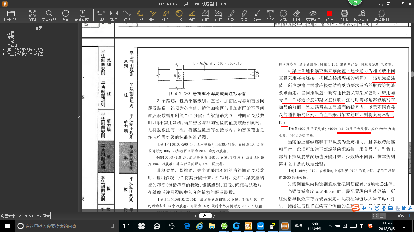 海南省