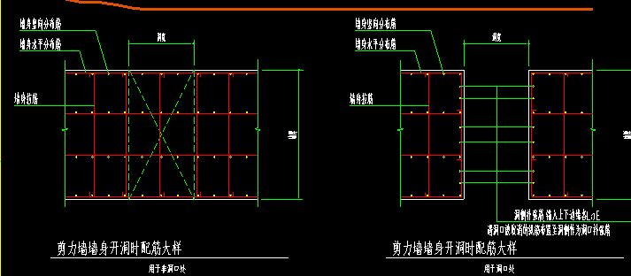 输入钢筋信息