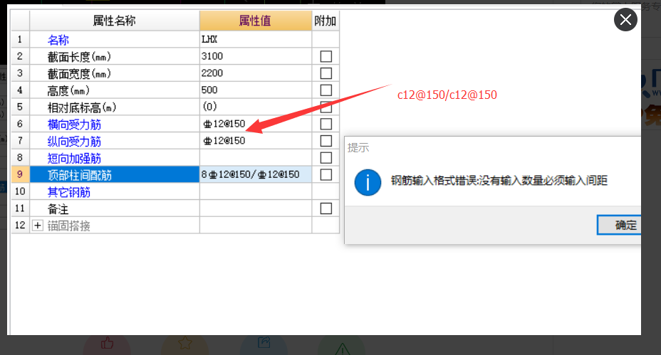 建筑行业快速问答平台-答疑解惑