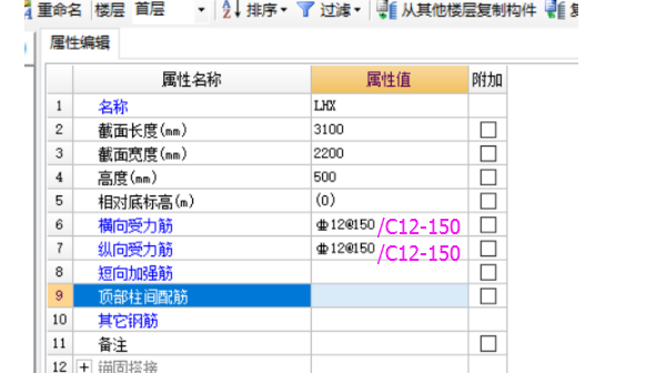 广联达服务新干线