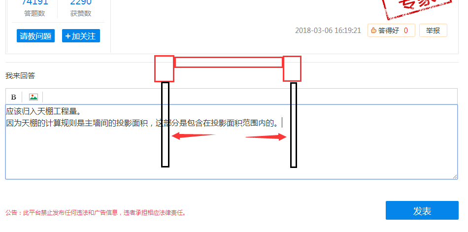 答疑解惑