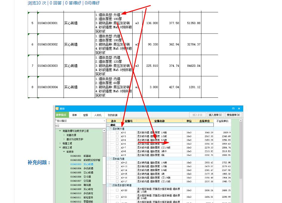 答疑解惑