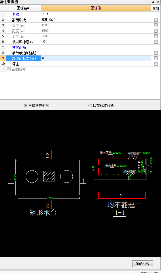 建筑行业快速问答平台-答疑解惑