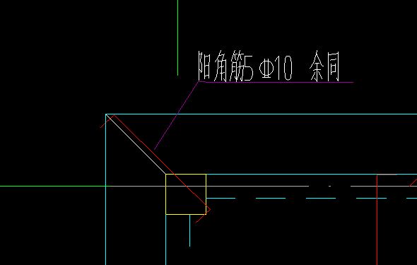 構件