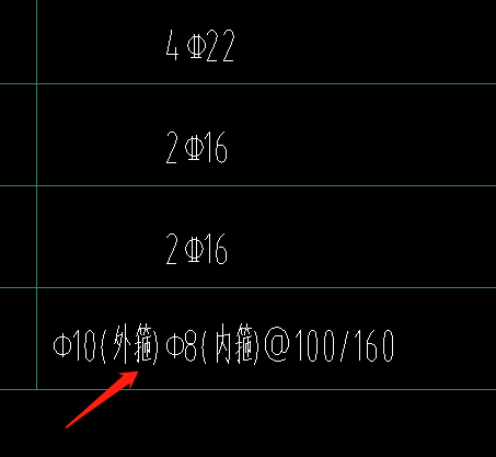 钢筋软件