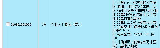 定額