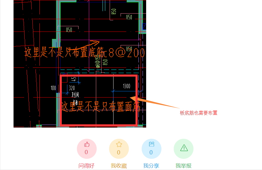 答疑解惑