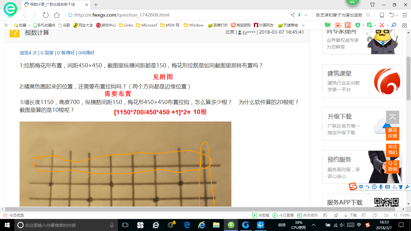 答疑解惑