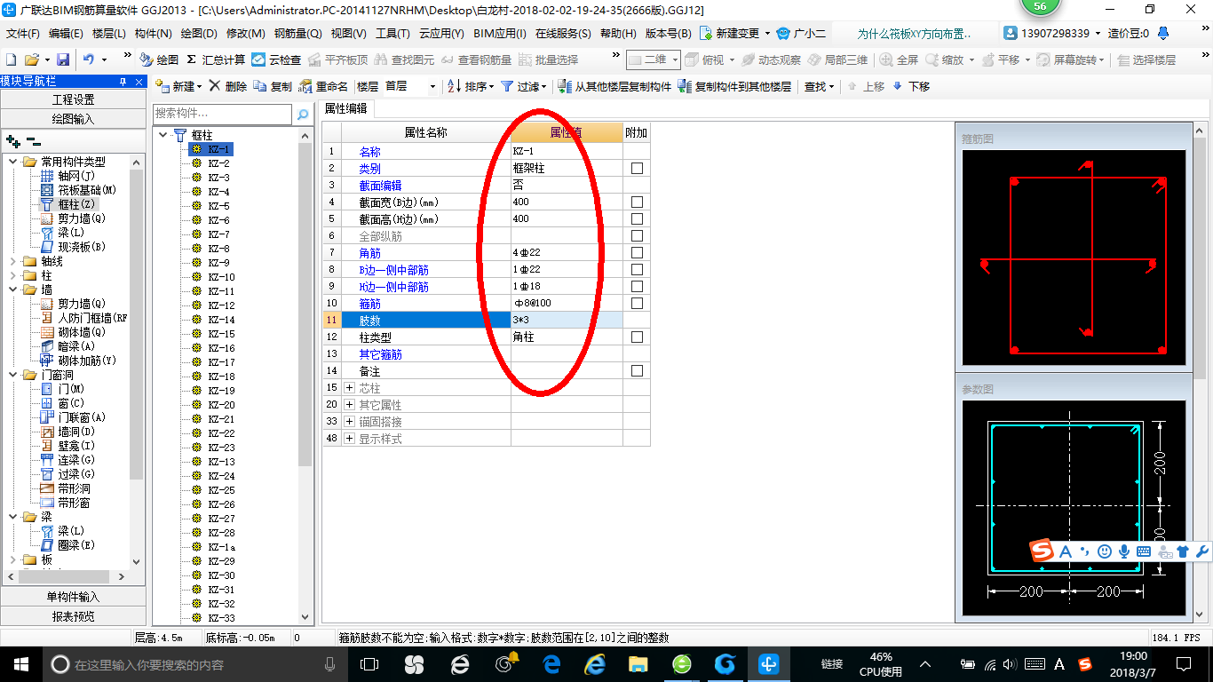 千赢官网首页登录入口服务新干线