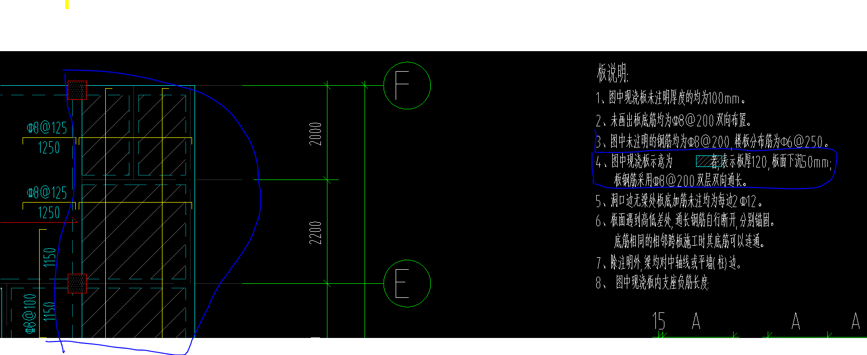 双向布置